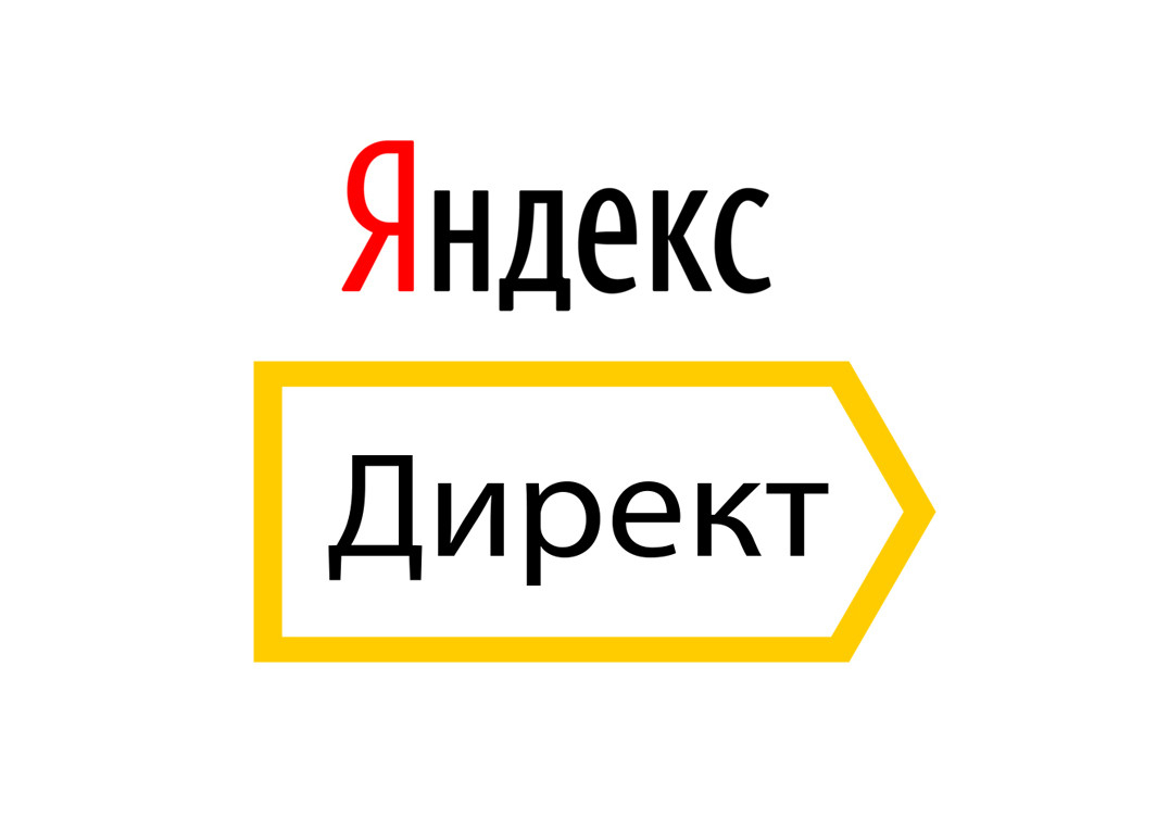 Комбинаторные объявления — новый вид объявлений в Яндекс Директе