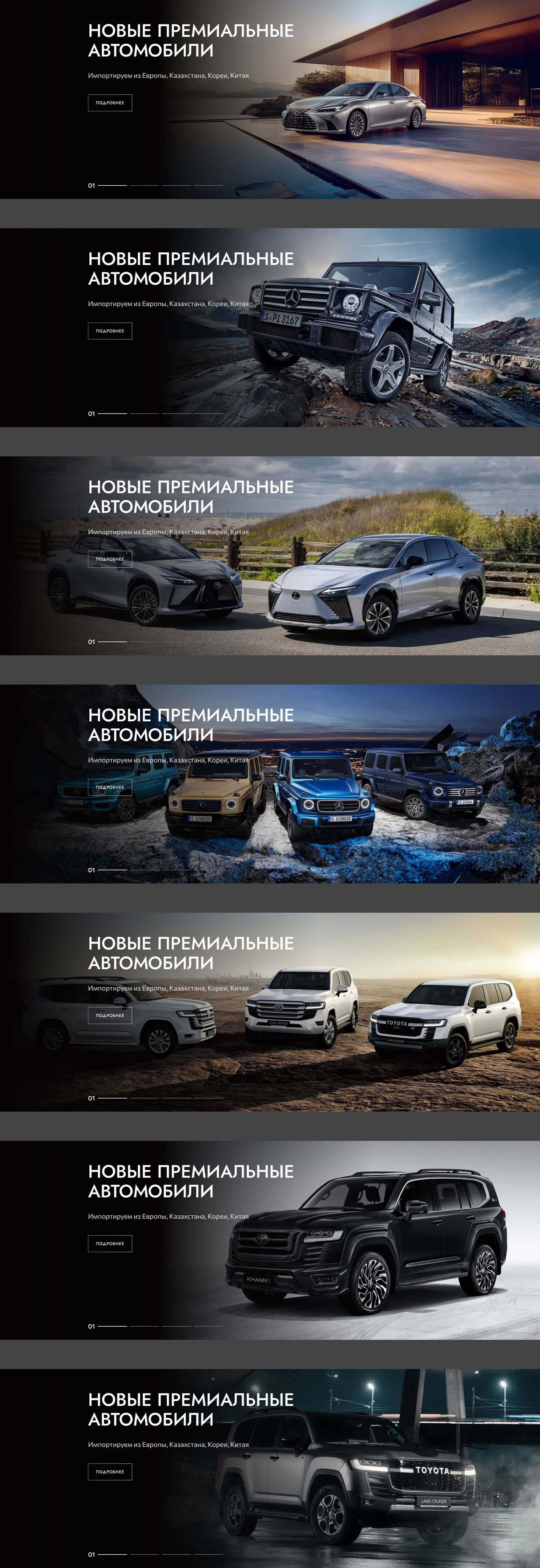 Создание сайта по продаже автомобилей «Carsellers»