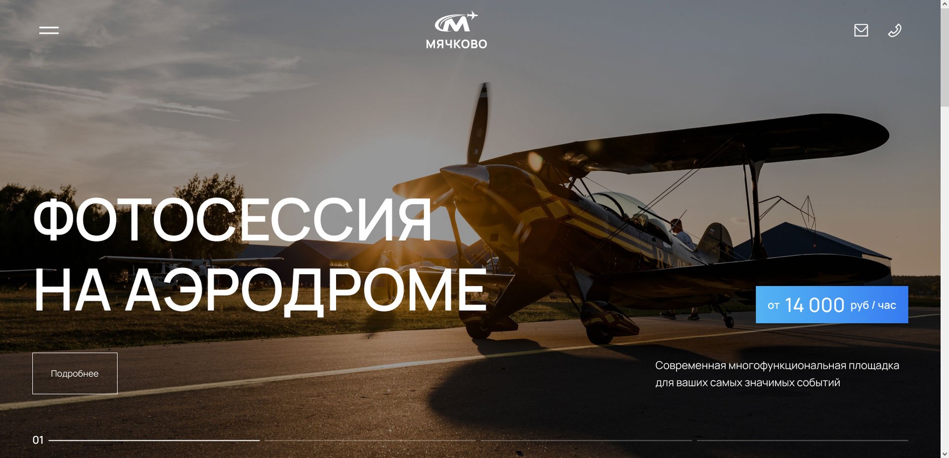 Редизайн сайта салона мебели - СТАЛО Редизайн сайта салона мебели