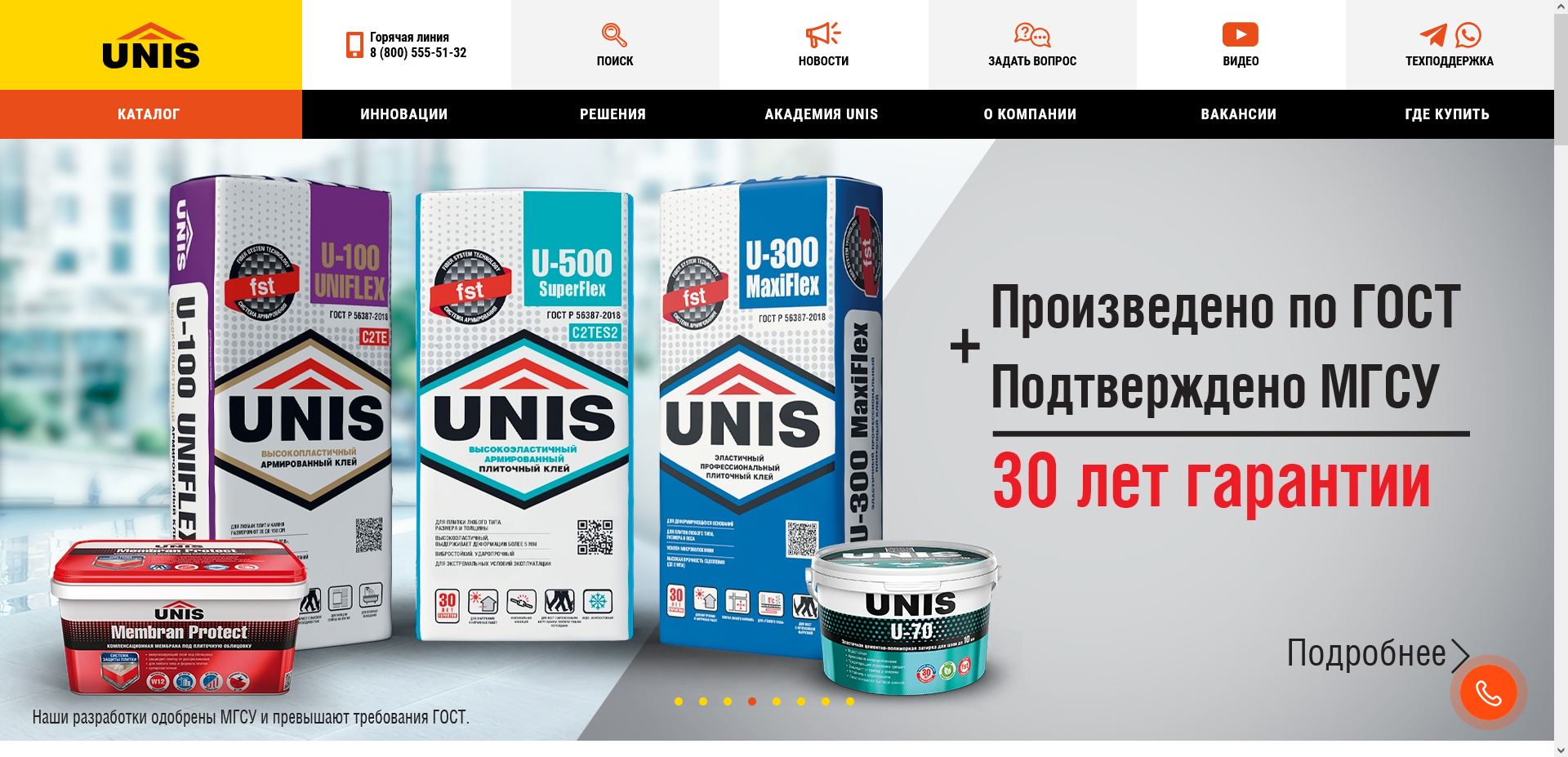 Техподдержка сайтов и интернет-магазинов